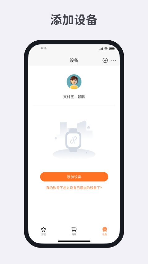 小寻app官方免费版0