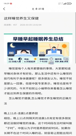 颐安心3