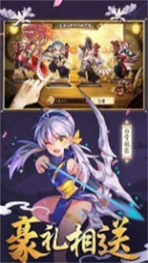 无尽勇者传说手游0