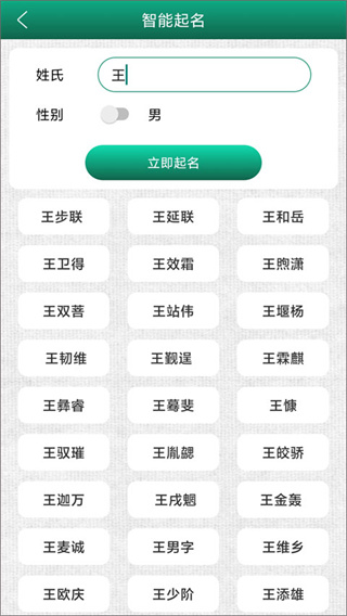 妙笔签名设计最新版4
