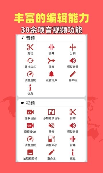 音乐视频助手app0