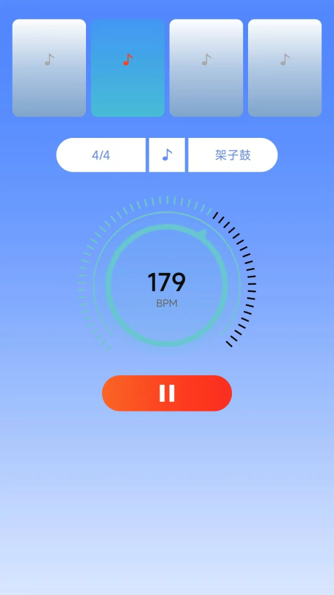手机节拍器免费版2