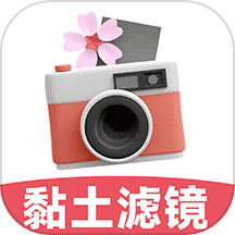 AI滤镜相机官方版