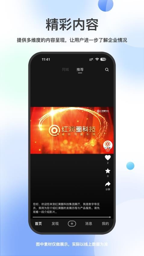 BOSS亥岳官网版2