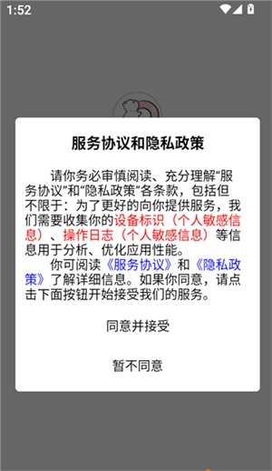 轻氧睡眠0