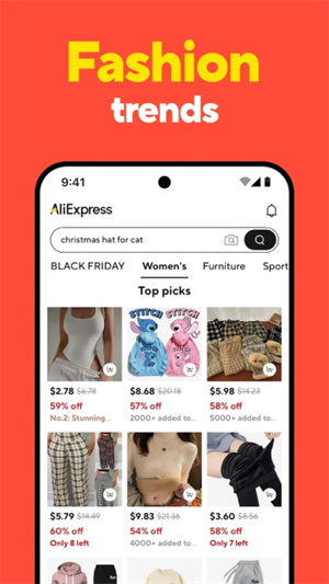 全球速卖通app(AliExpress)3