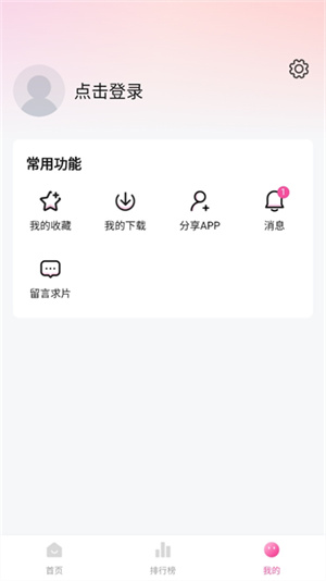 追剧喵0