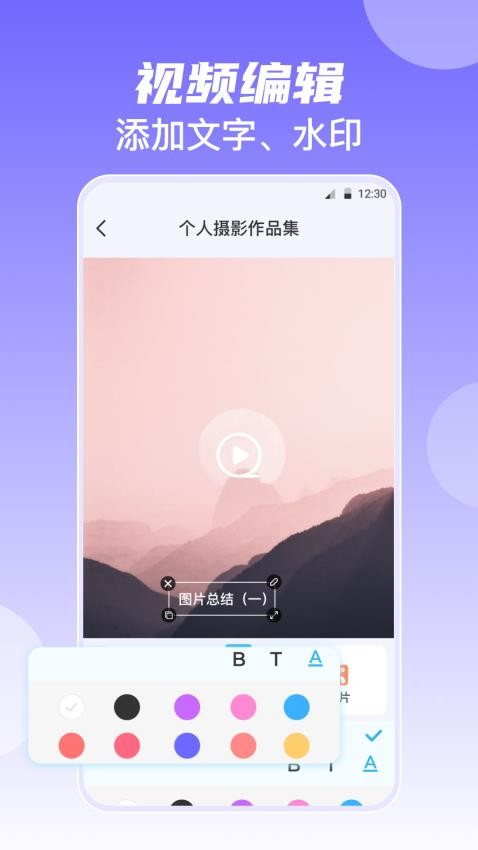 韩剧美剧视频播放器免费版3