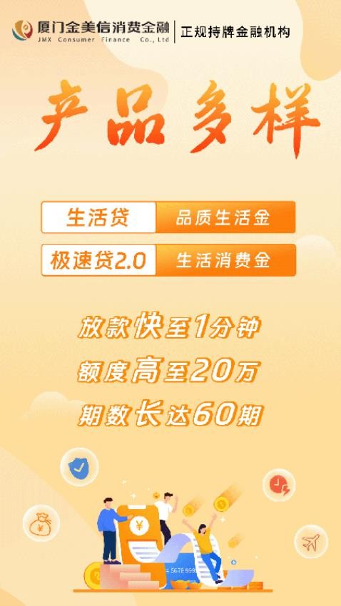 金质花官方版1