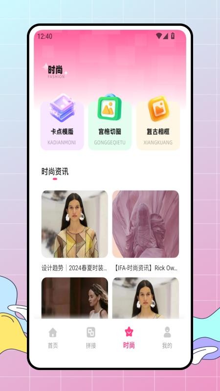 皮皮去水印新手机版1