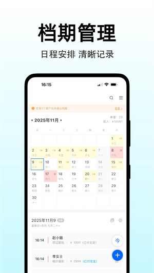 图秀主页app手机版2