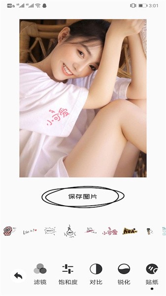 美颜自拍大师app0