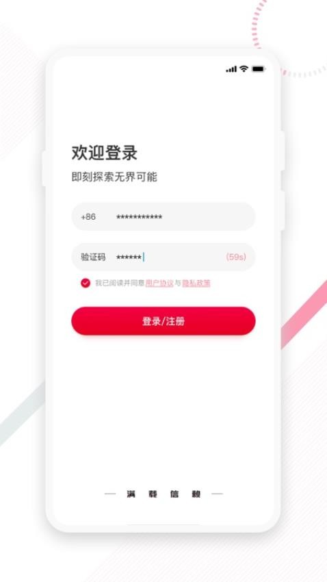 东风e车软件0