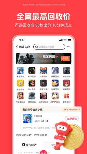 买号吧4