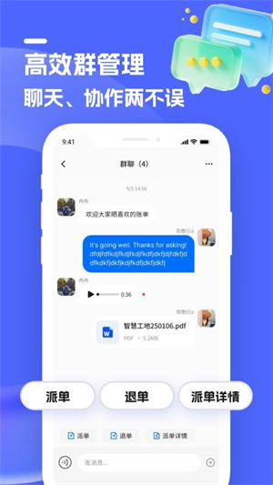 蝉路app最新版2
