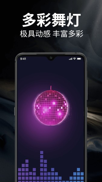 超级随手电筒app1