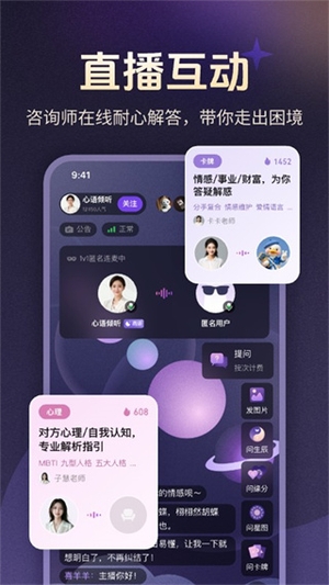预见塔塔3