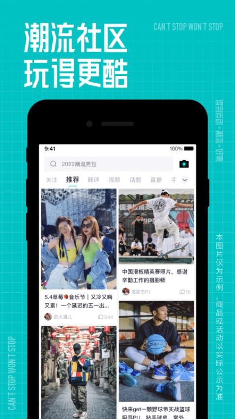 得物商城app