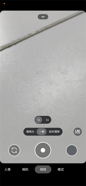 GCam相机中文版3