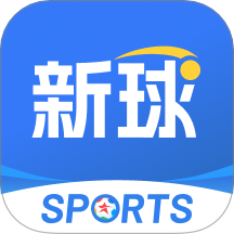 新球体育app