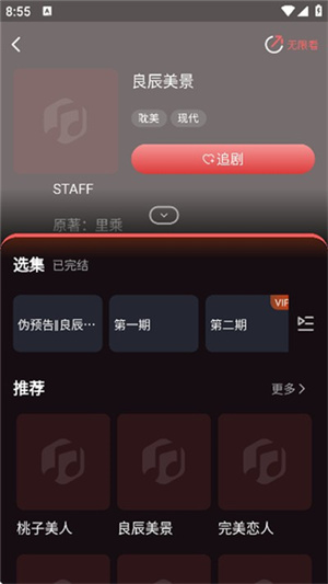 浮光FM广播剧1