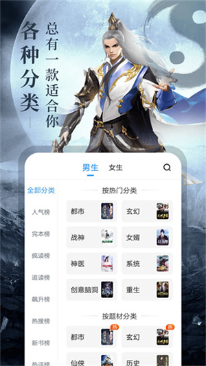 疯读小说0