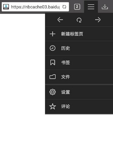 downloader下载器软件1