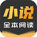 TXT免费阅读小说app