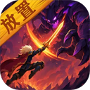魔界勇者