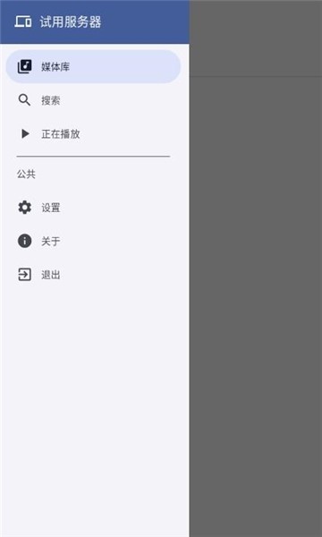 Ultrasonic音乐播放器0