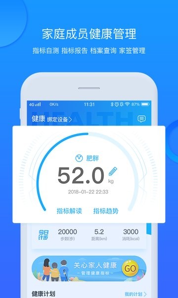 安徽省中医院官方版1