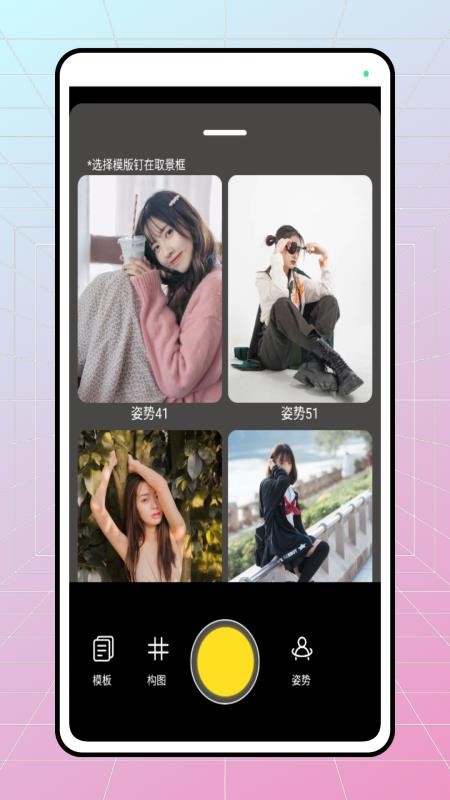 水印实时拍照相机免费版0
