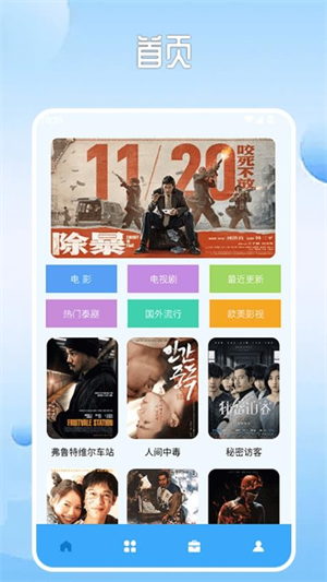 牛牛影视大全官方版0