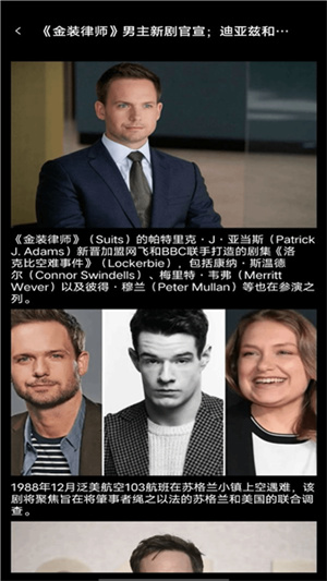 美剧大全1