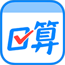 作业帮口算批改免费版