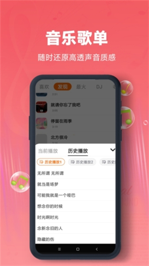 金曲多多最新版本0