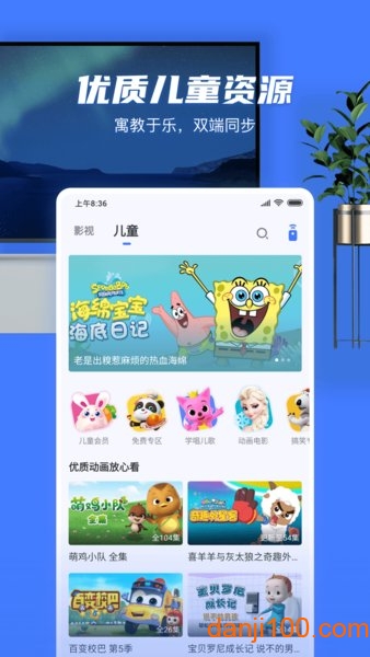 小米电视助手app官方0