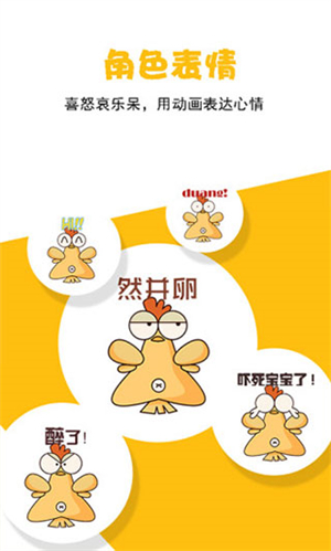 咚动动画软件1