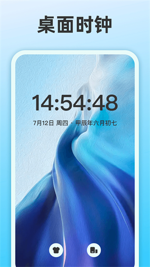 整点报时1