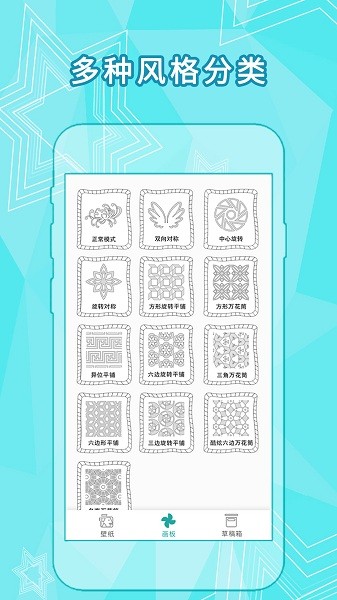 全力万花筒app2