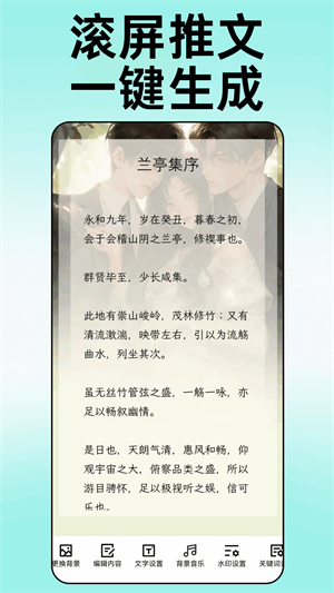 易推文1