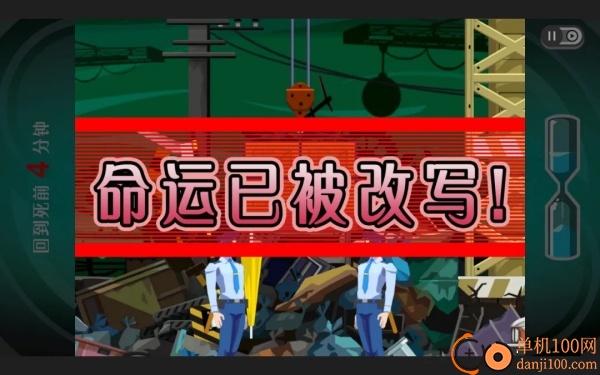 幽灵诡计游戏