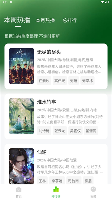 柠檬追剧1