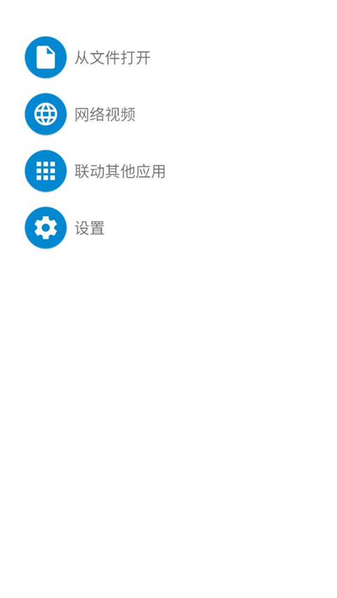腕上视频最新版安装包apk2