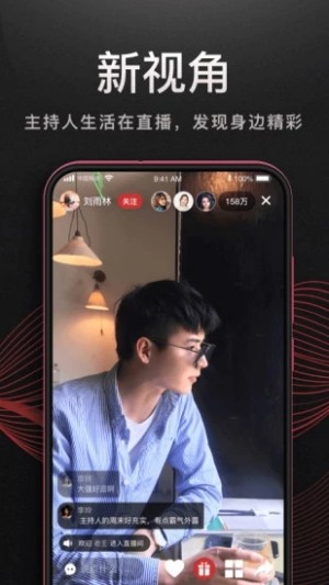 听见广播2