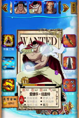口袋海贼王破解版1