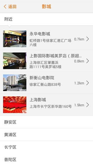 天下票仓官方版4