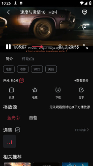 追剧咖2