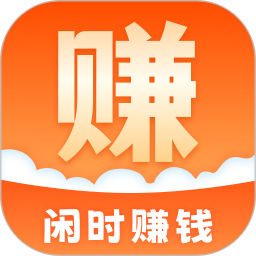 闲易赚兼职平台