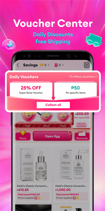 Lazada买家版手机app2